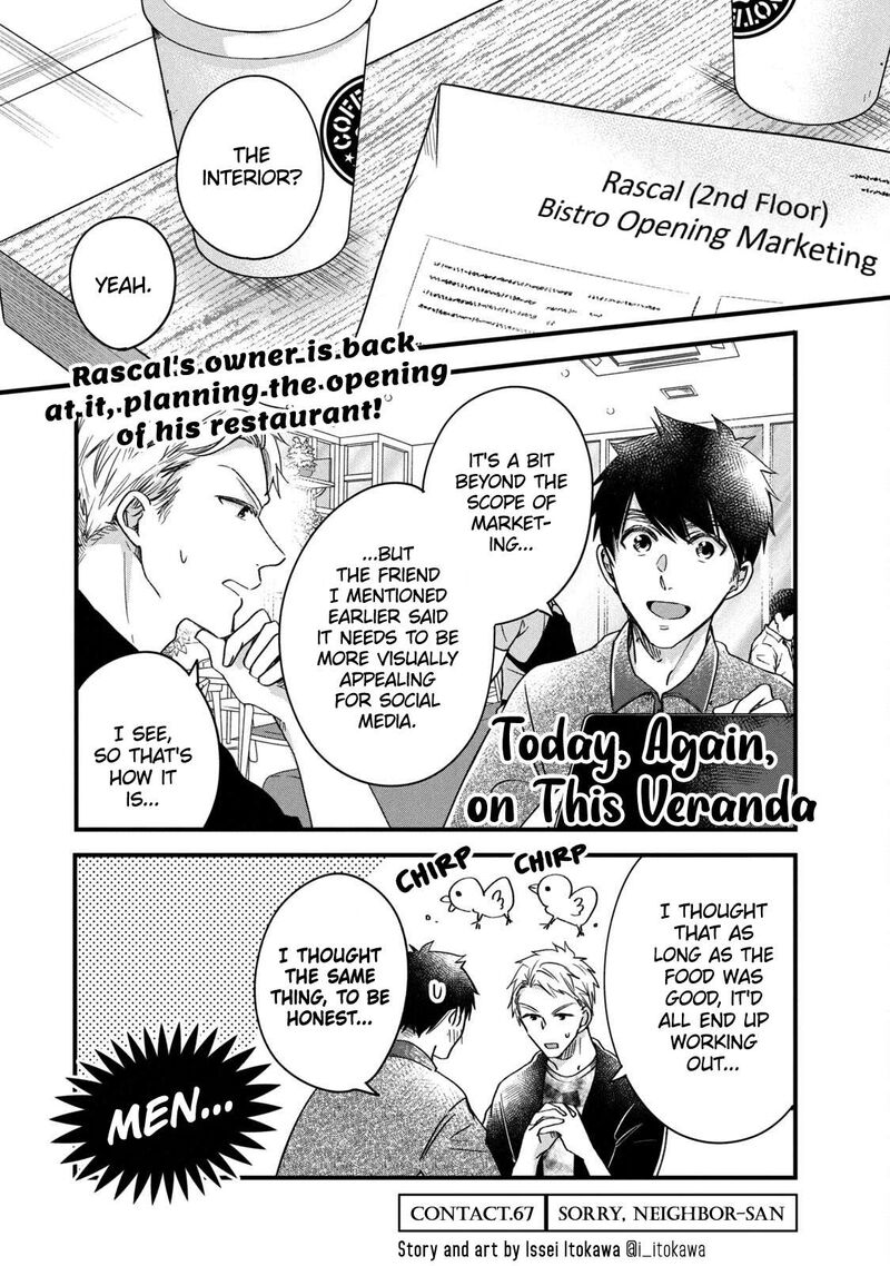 Kyou Mo Veranda De 67 1