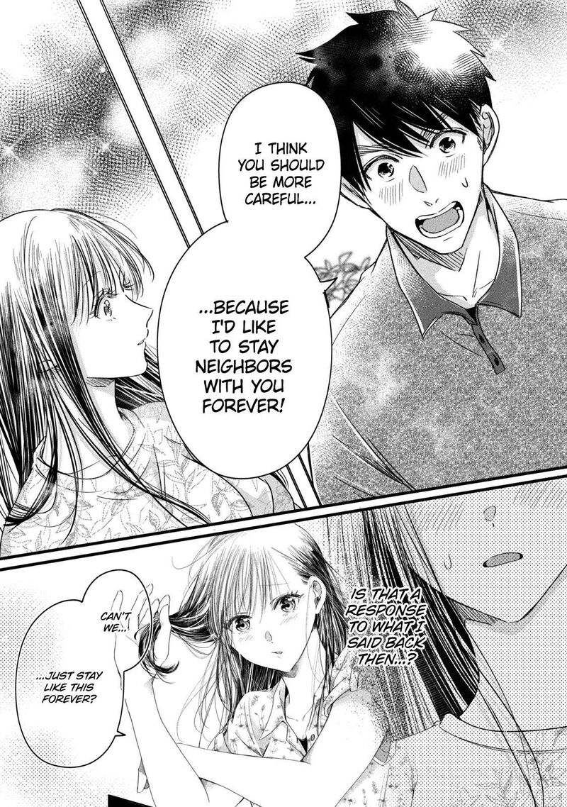 Kyou Mo Veranda De 67 13