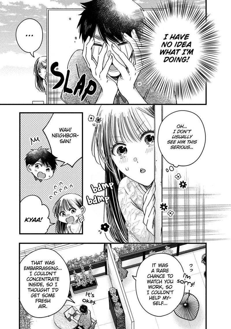Kyou Mo Veranda De 67 5