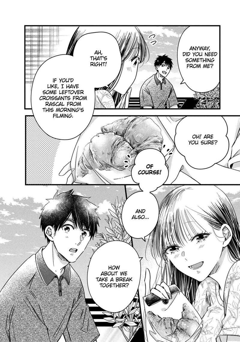 Kyou Mo Veranda De 67 6