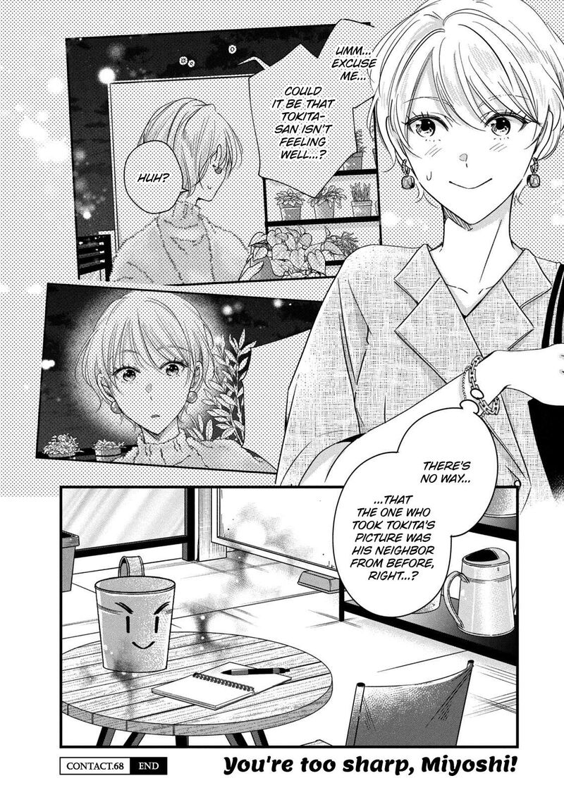 Kyou Mo Veranda De 68 14