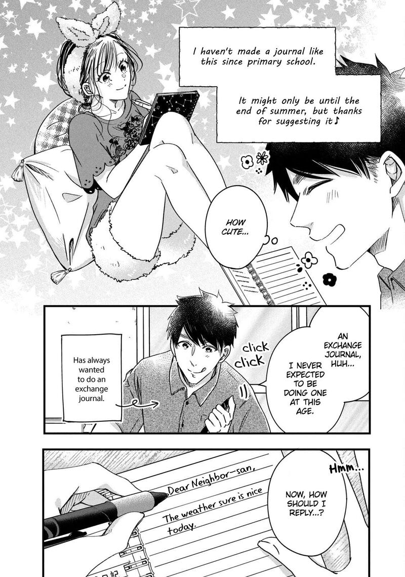 Kyou Mo Veranda De 68 4