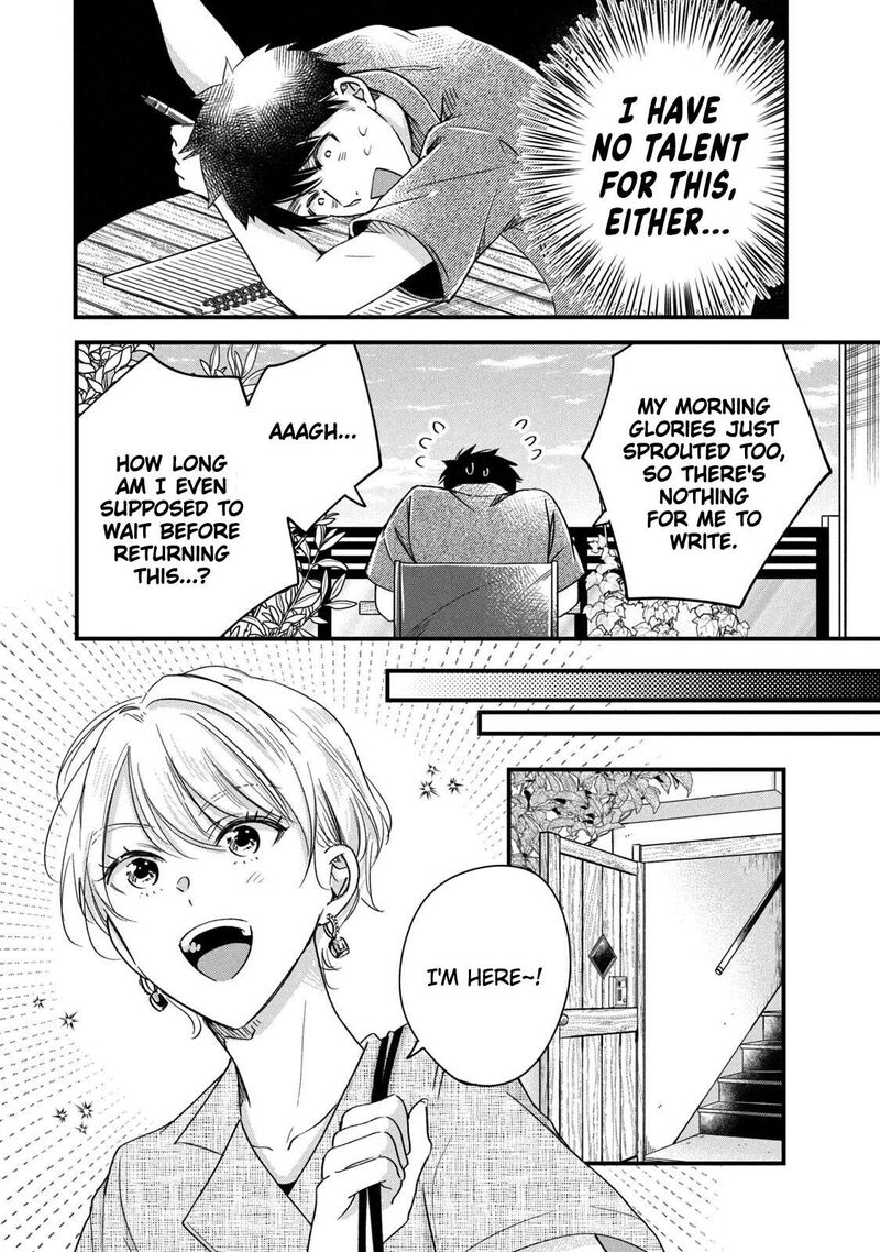 Kyou Mo Veranda De 68 5