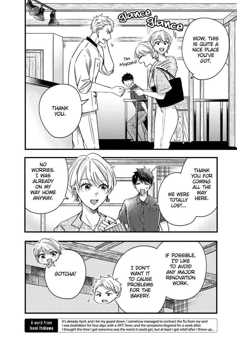 Kyou Mo Veranda De 68 6