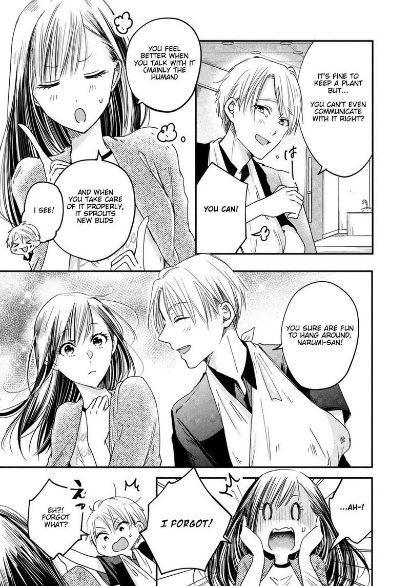 Kyou Mo Veranda De 7 9