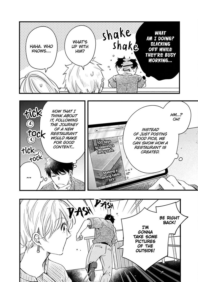 Kyou Mo Veranda De 71 6