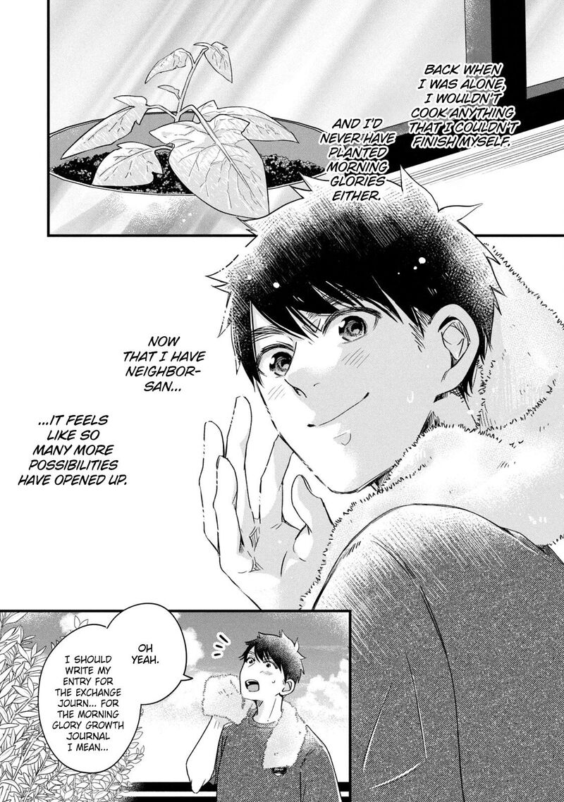 Kyou Mo Veranda De 72 11