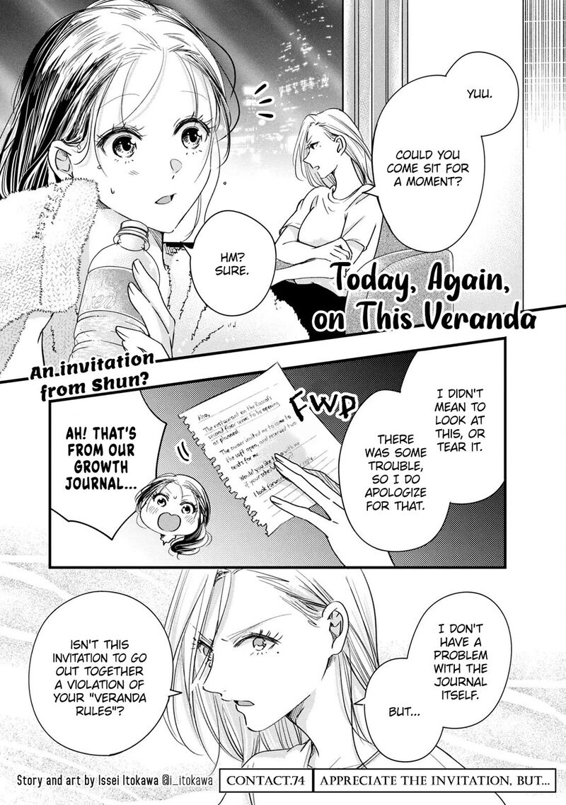 Kyou Mo Veranda De 74 1