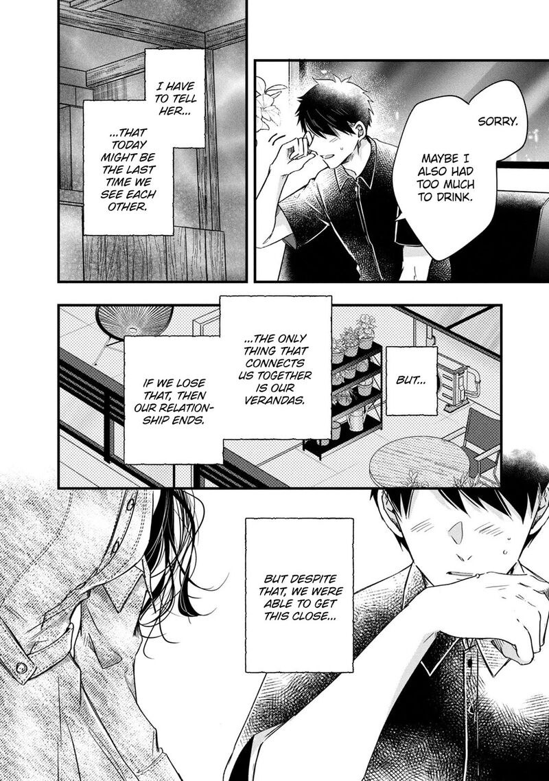 Kyou Mo Veranda De 77 12