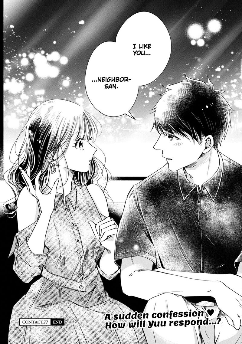 Kyou Mo Veranda De 77 14