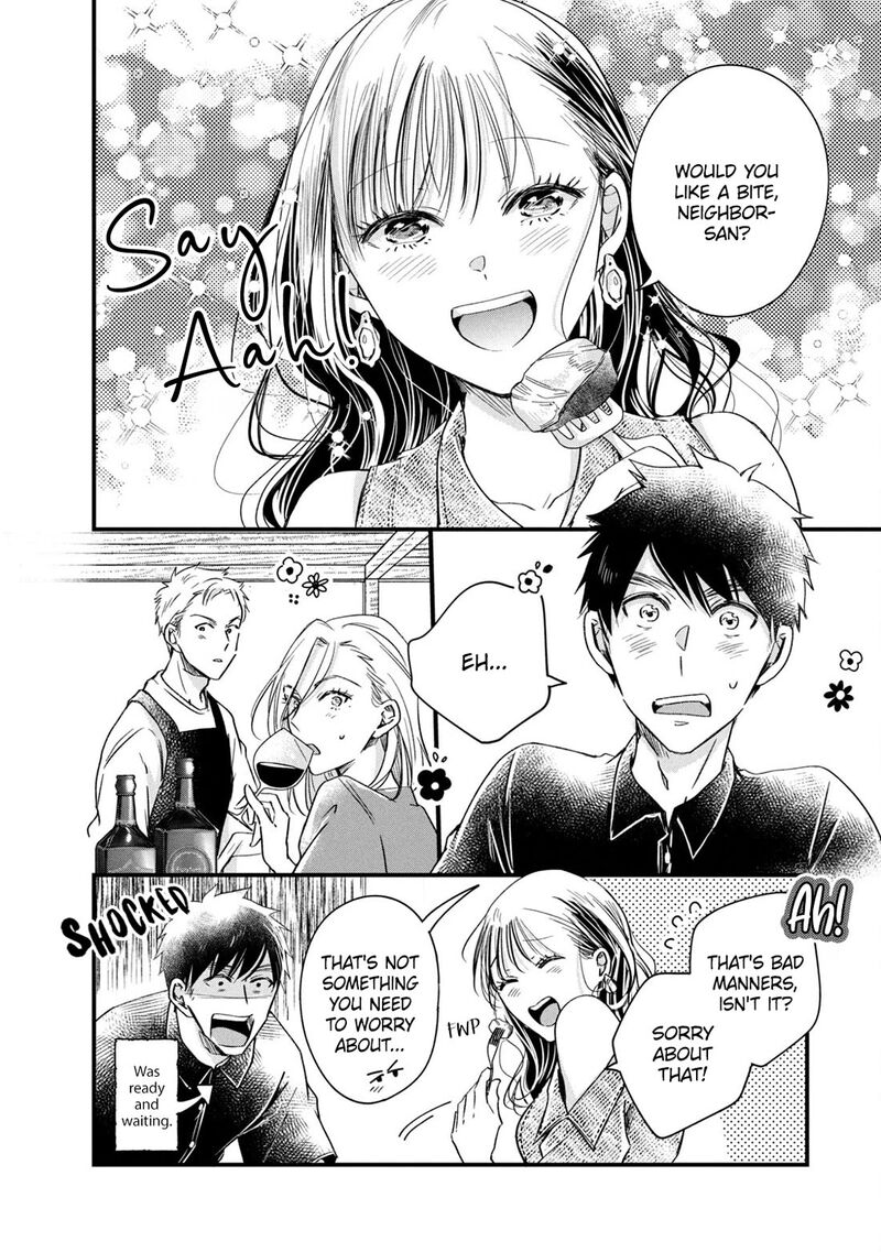 Kyou Mo Veranda De 77 2