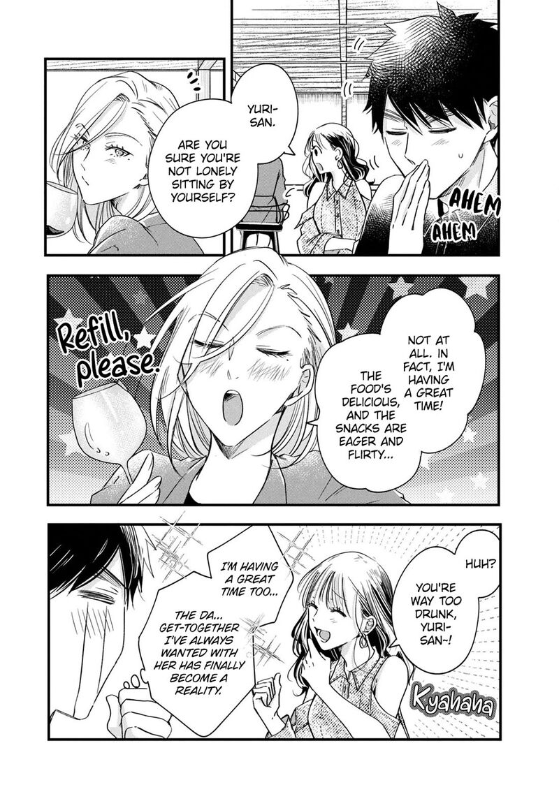 Kyou Mo Veranda De 77 3