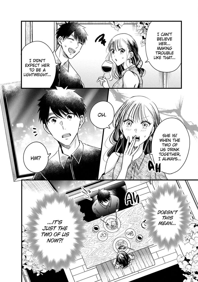 Kyou Mo Veranda De 77 6