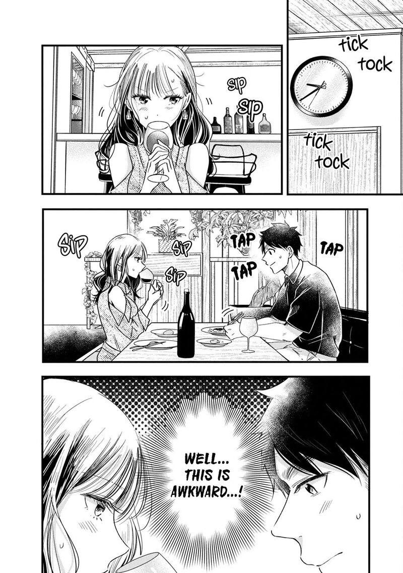 Kyou Mo Veranda De 77 8