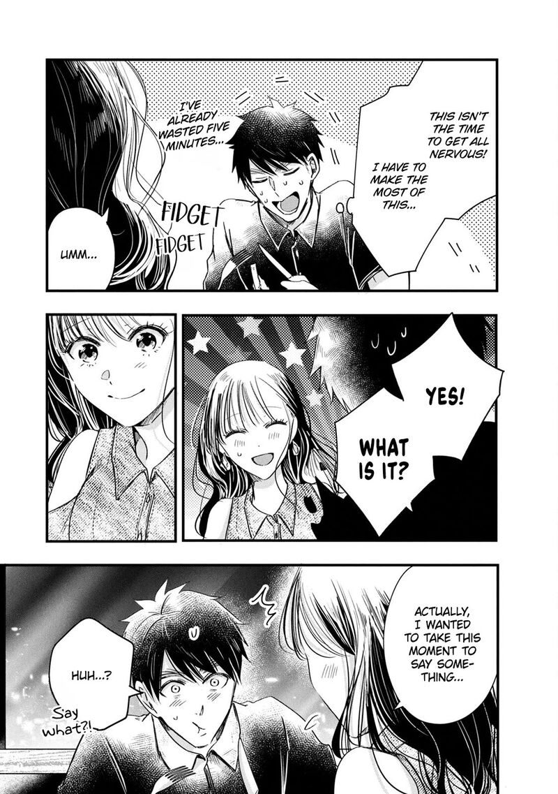 Kyou Mo Veranda De 77 9