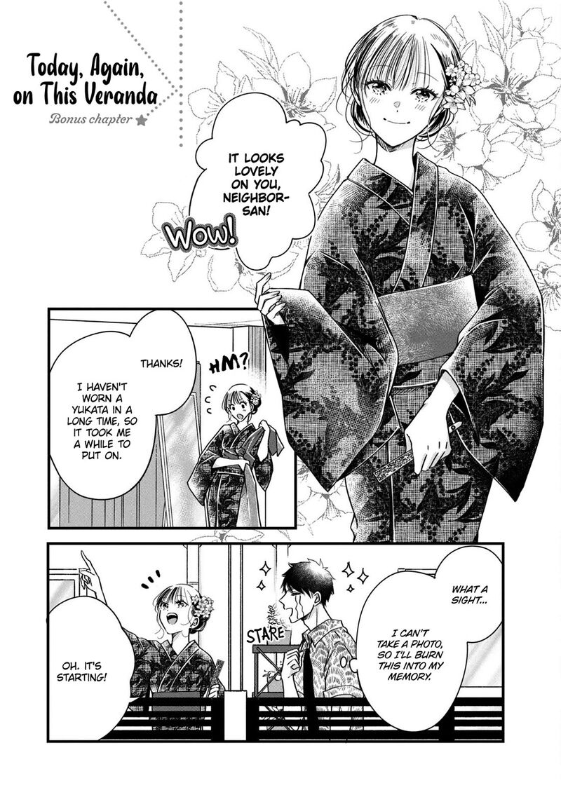 Kyou Mo Veranda De 77e 1