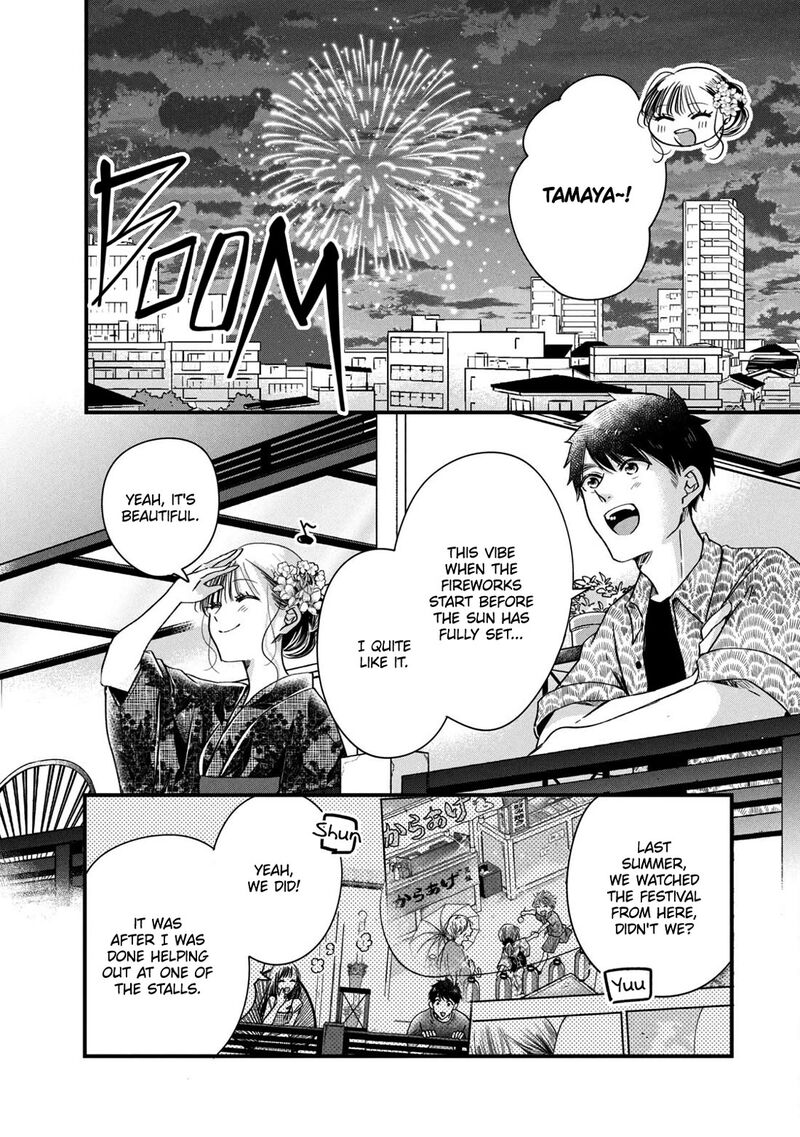 Kyou Mo Veranda De 77e 2