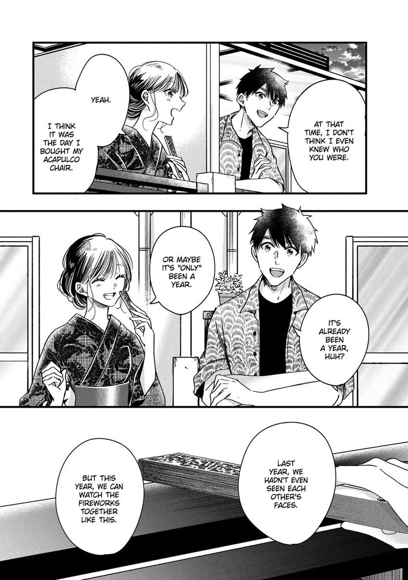 Kyou Mo Veranda De 77e 3
