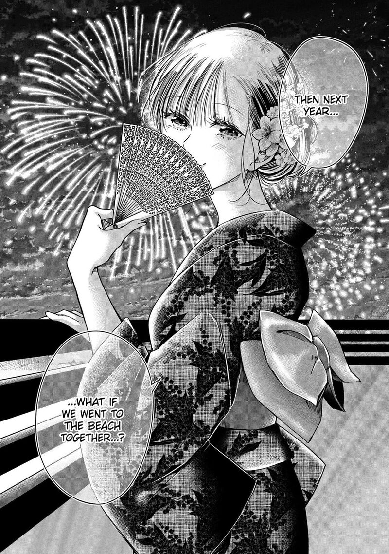 Kyou Mo Veranda De 77e 4