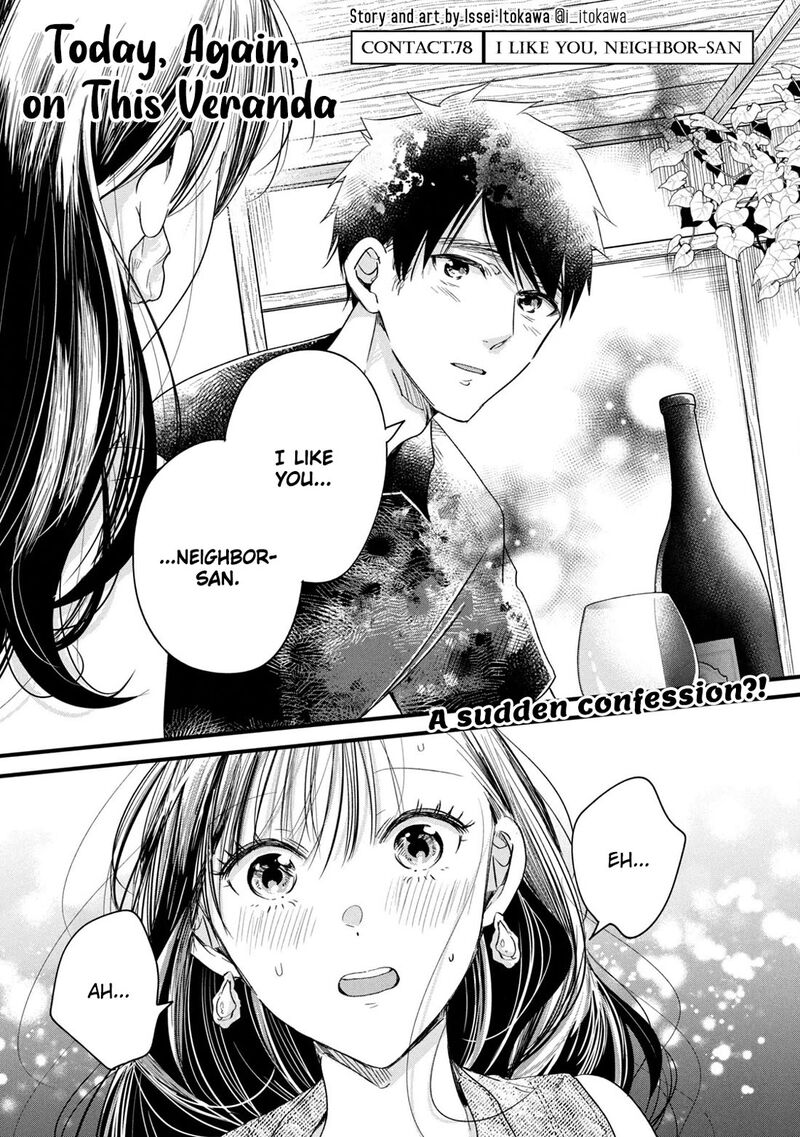 Kyou Mo Veranda De 78 1