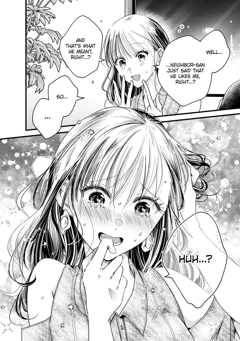 Kyou Mo Veranda De 78 12