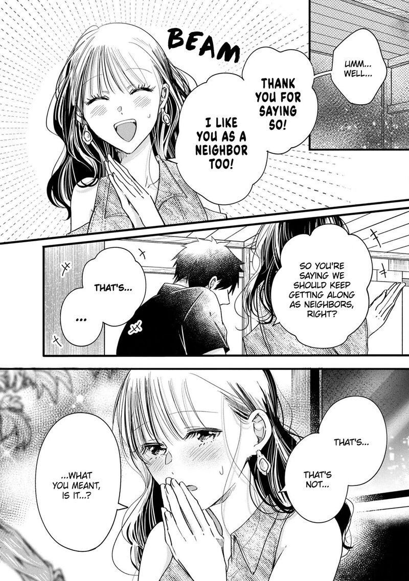 Kyou Mo Veranda De 78 2