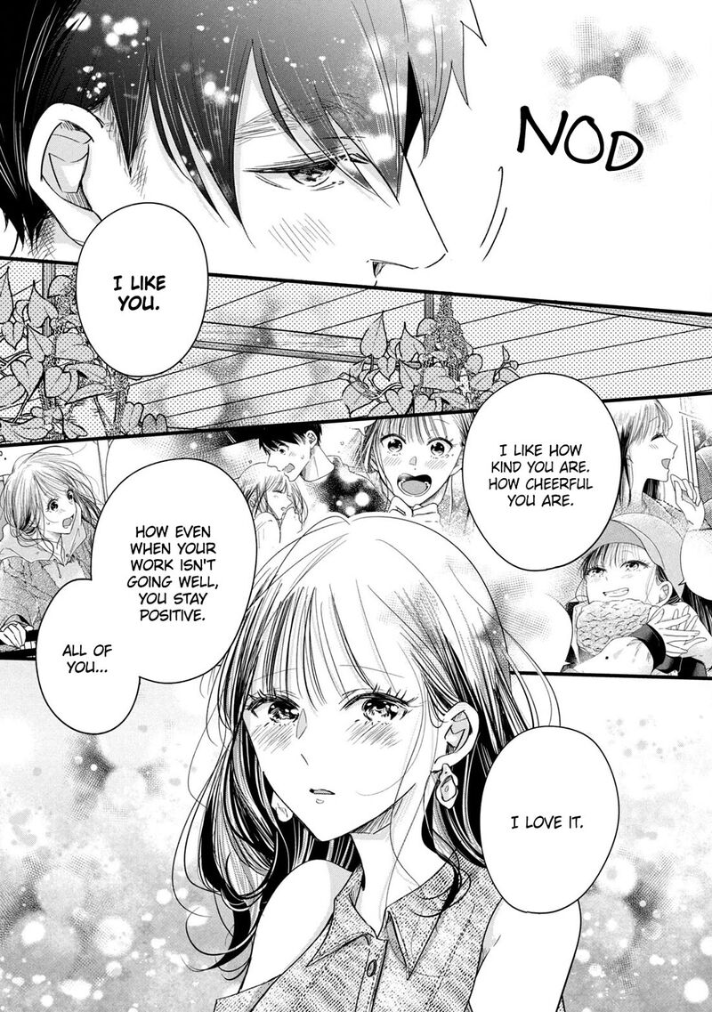 Kyou Mo Veranda De 78 3