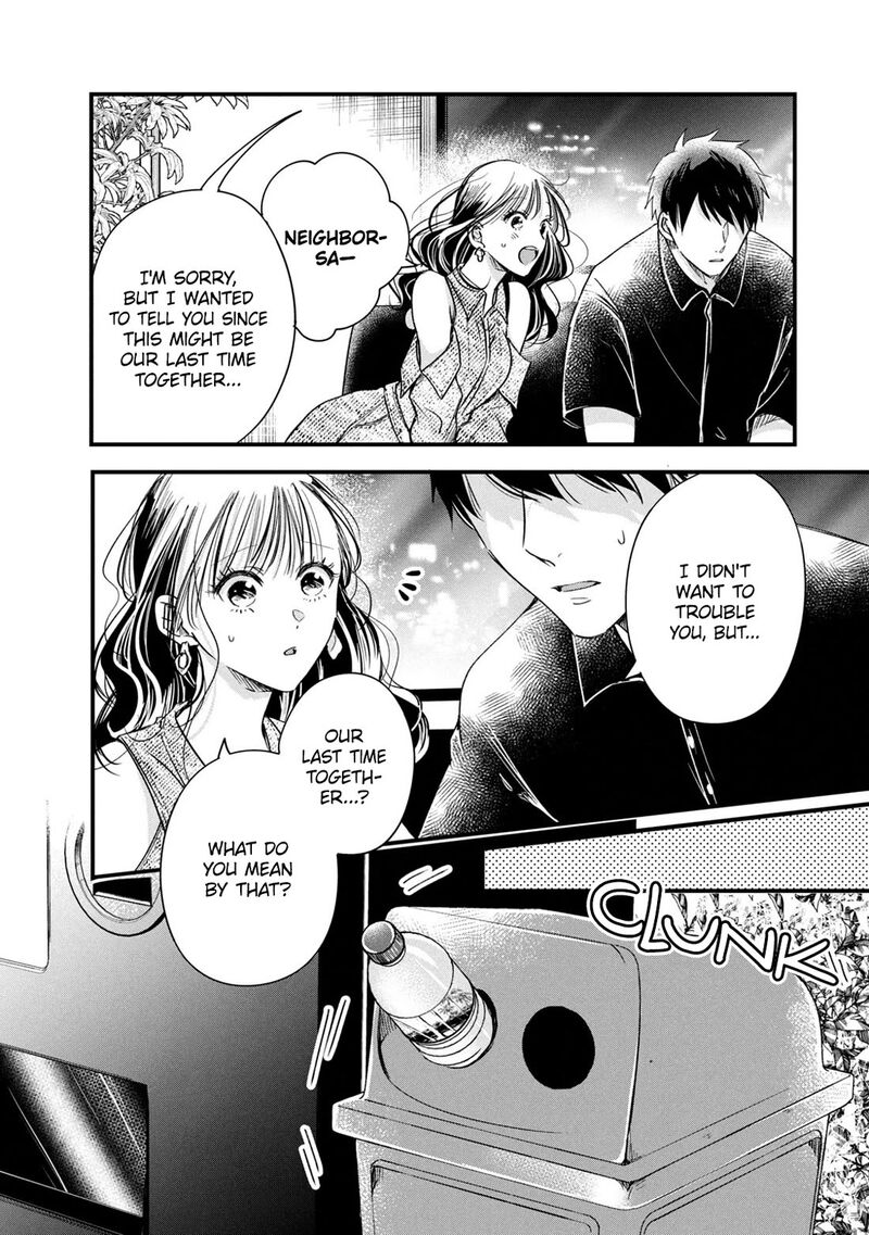 Kyou Mo Veranda De 78 4