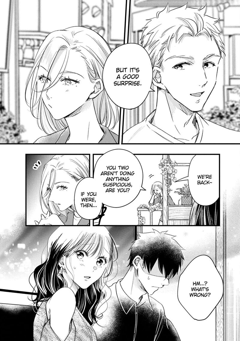 Kyou Mo Veranda De 78 6