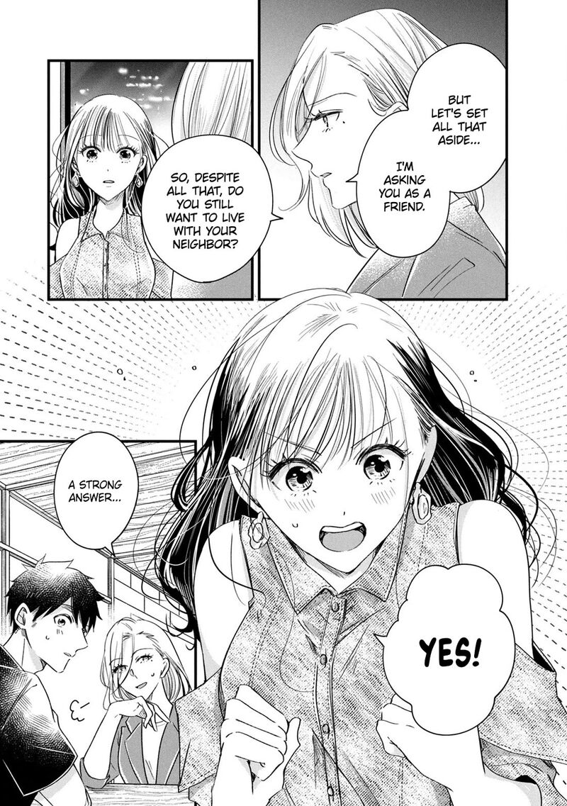 Kyou Mo Veranda De 78 9
