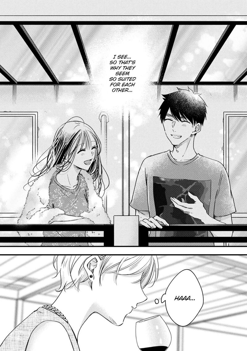 Kyou Mo Veranda De 82 13