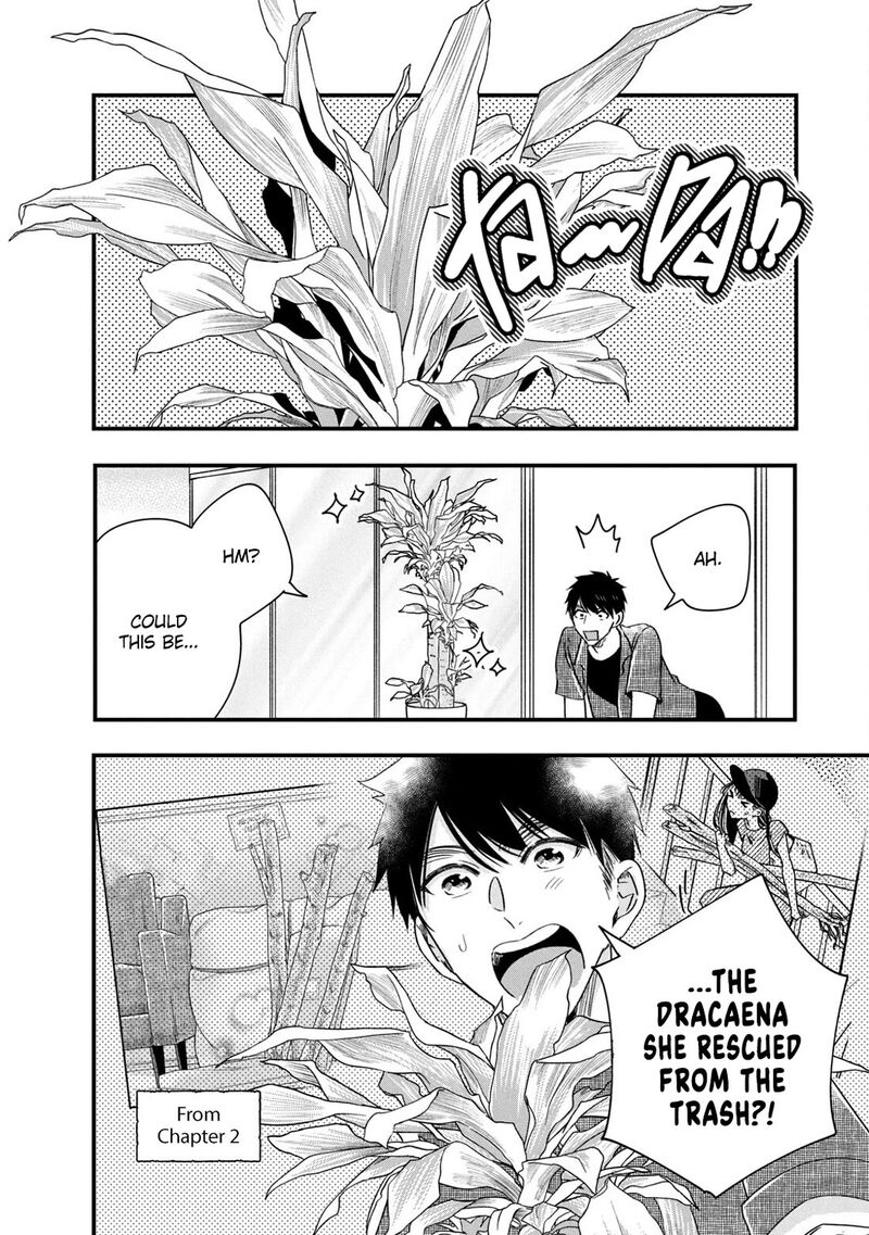 Kyou Mo Veranda De 83 8