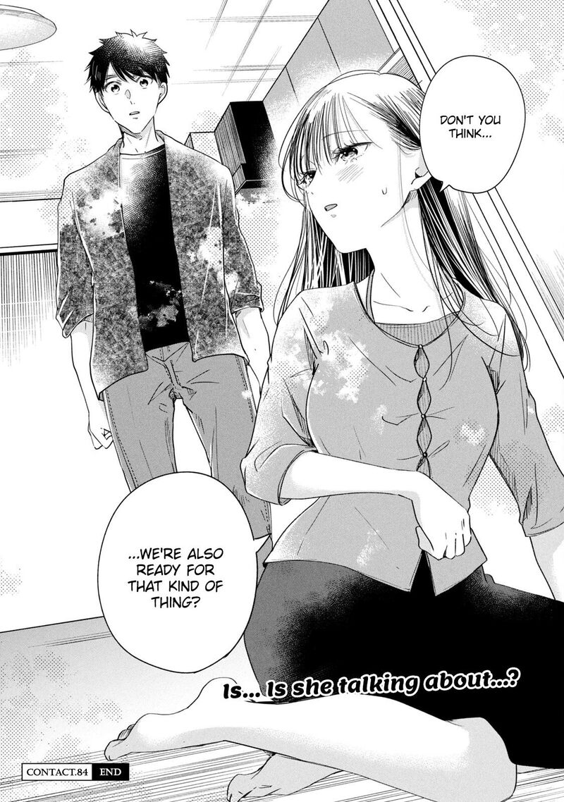 Kyou Mo Veranda De 84 14