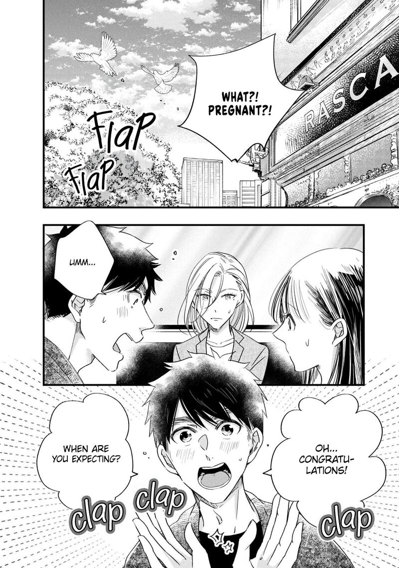 Kyou Mo Veranda De 84 2