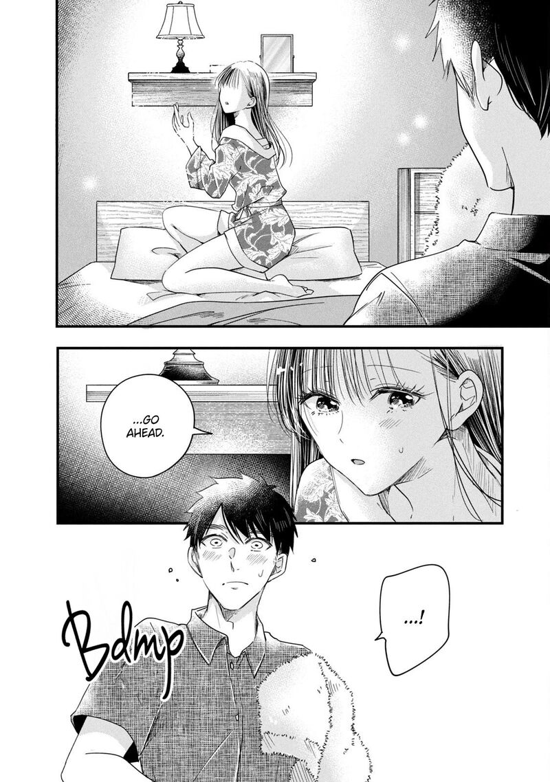 Kyou Mo Veranda De 85 6