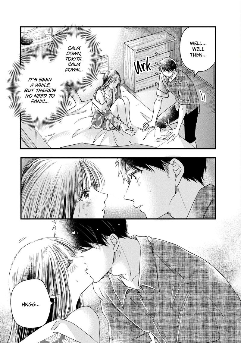 Kyou Mo Veranda De 85 7
