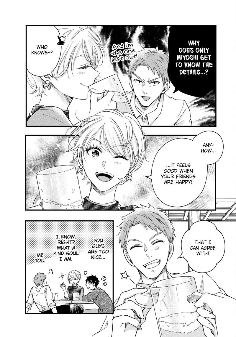 Kyou Mo Veranda De 86 10