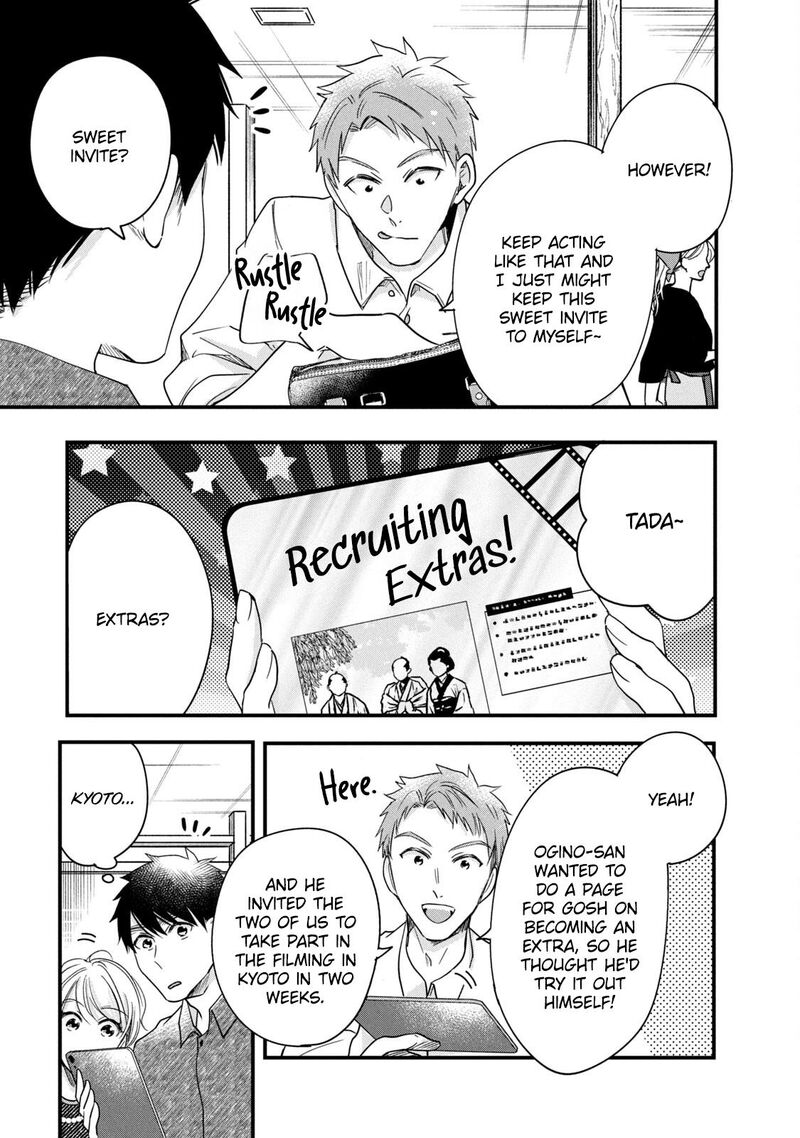 Kyou Mo Veranda De 86 11