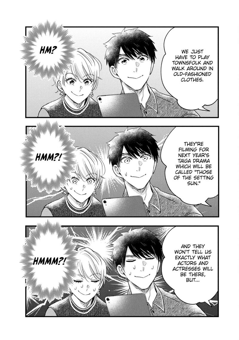 Kyou Mo Veranda De 86 12