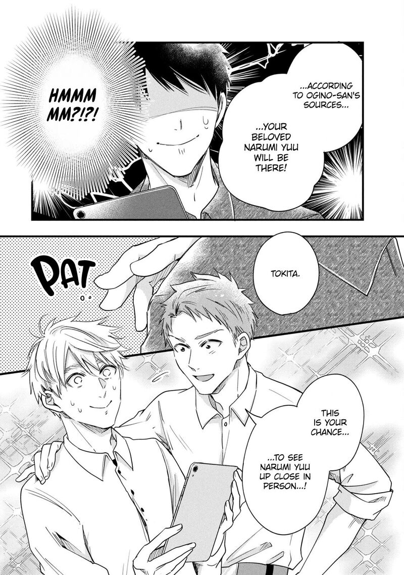 Kyou Mo Veranda De 86 13