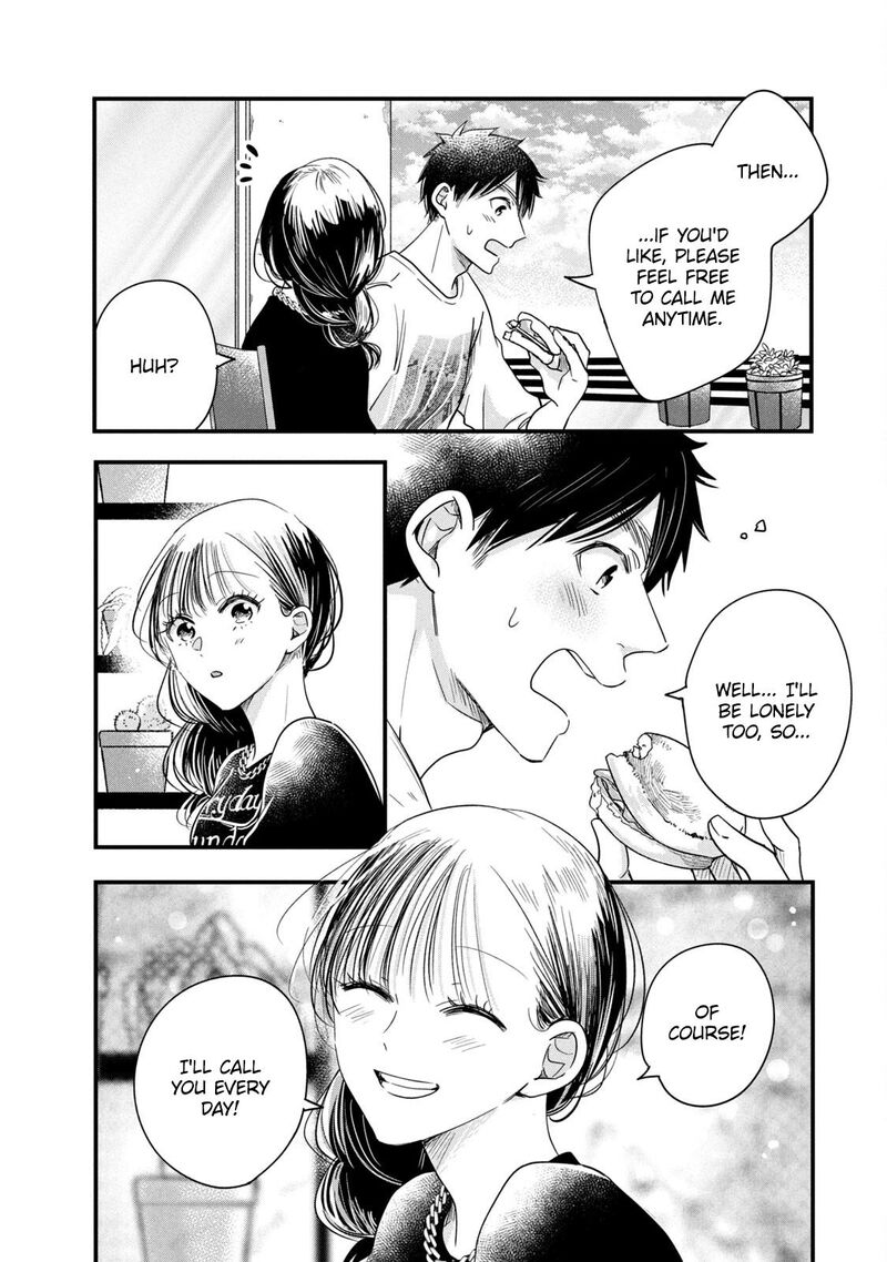 Kyou Mo Veranda De 86 4