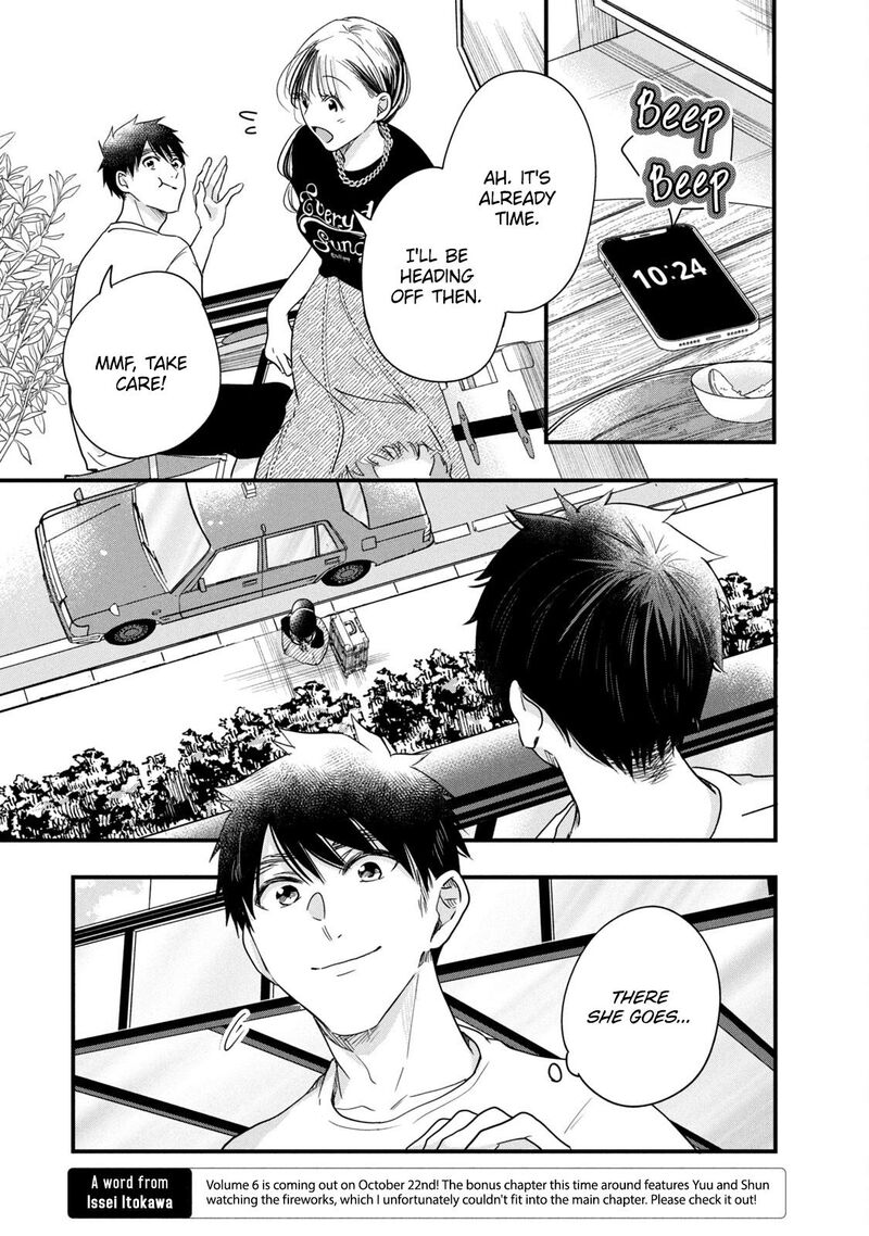 Kyou Mo Veranda De 86 5