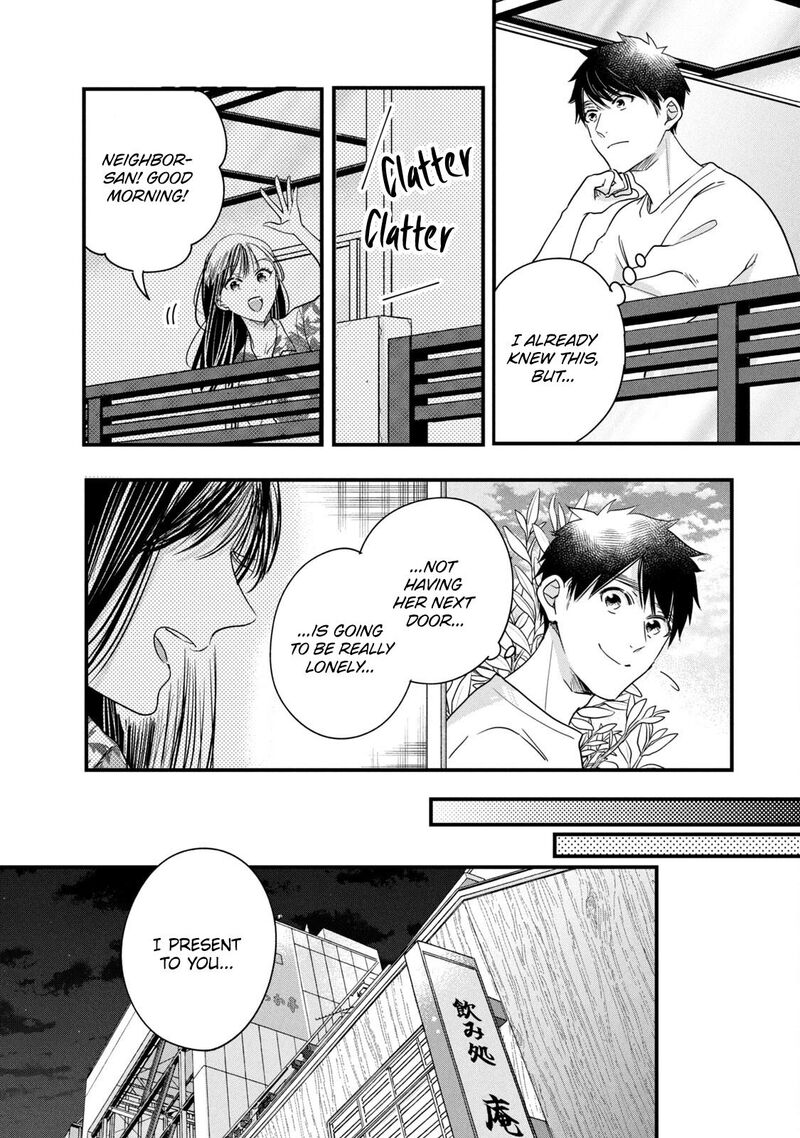 Kyou Mo Veranda De 86 6