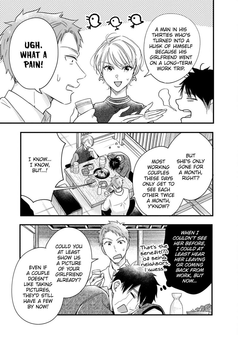 Kyou Mo Veranda De 86 7