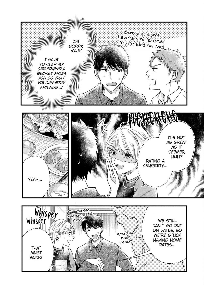 Kyou Mo Veranda De 86 8