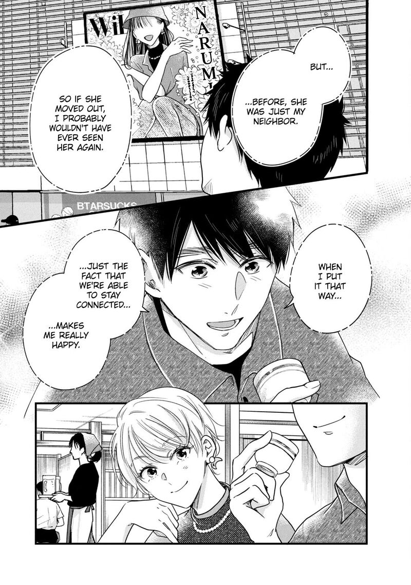 Kyou Mo Veranda De 86 9