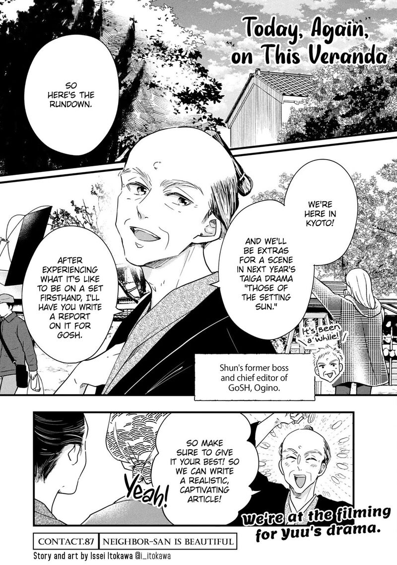 Kyou Mo Veranda De 87 1