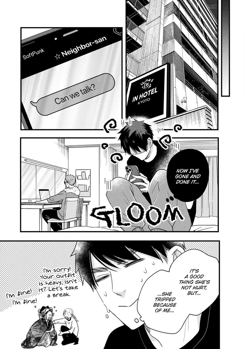 Kyou Mo Veranda De 87 11