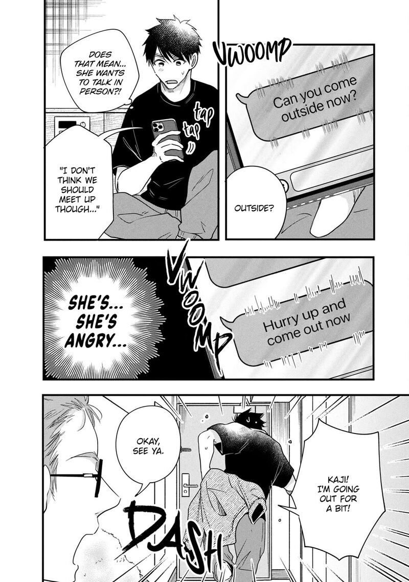 Kyou Mo Veranda De 87 12