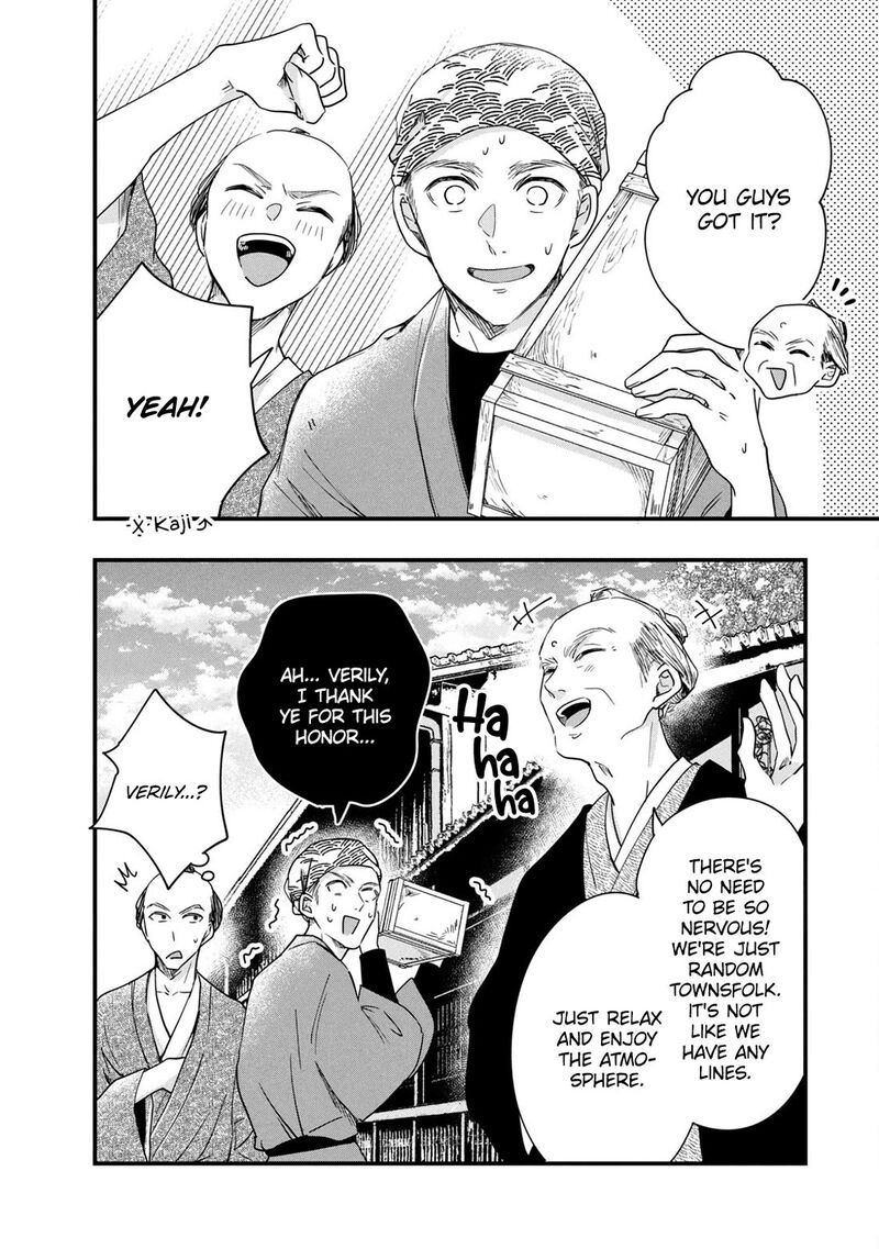 Kyou Mo Veranda De 87 2